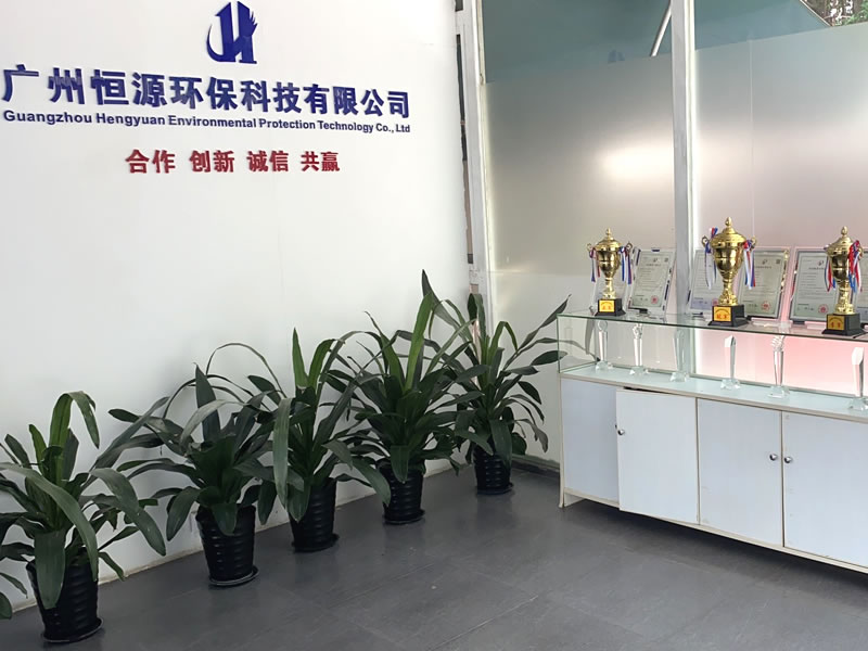 路在腳下 心在飛揚——公司參加“慶祝建國70周年健步走比賽活動(dòng)”